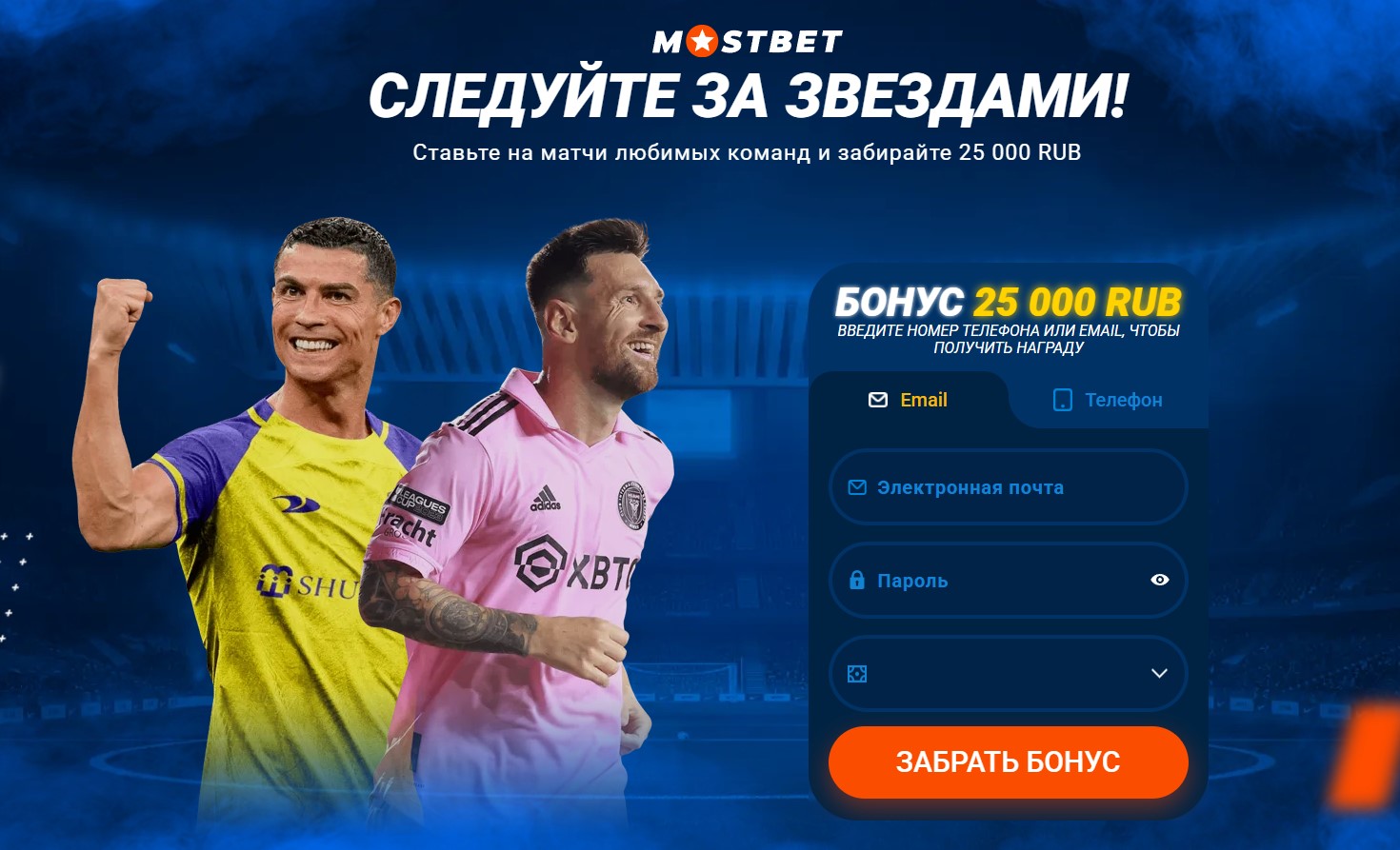 Временные рамки для выполнения условий отыгрыша