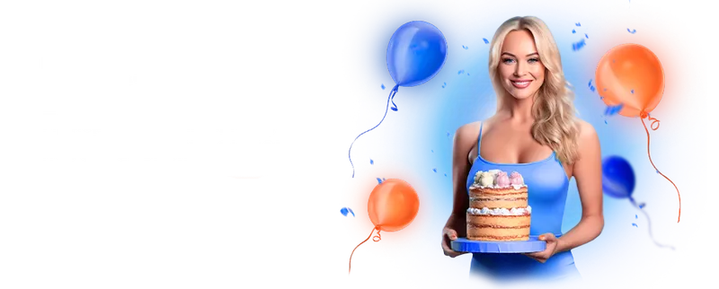 Подарки и бонусы к дню рождения