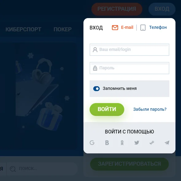 Подтверждение личности и верификация аккаунта